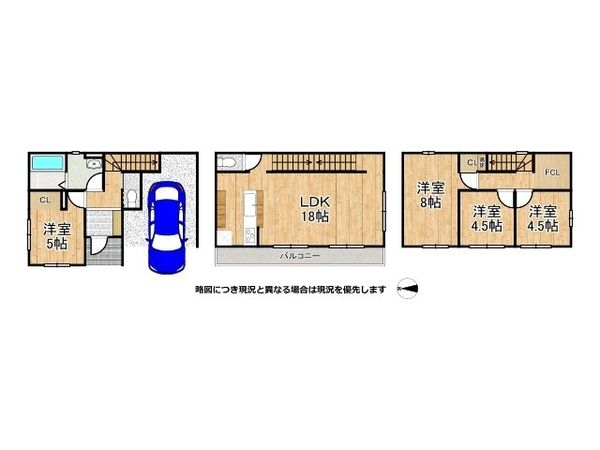 寝屋川市春日町　新築一戸建て　3期　1号地