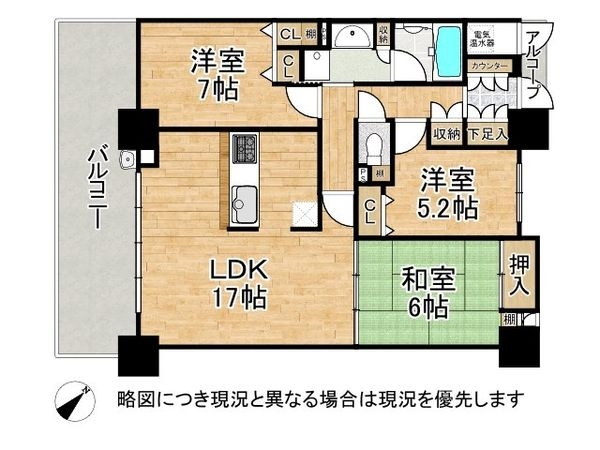 リバティパーク枚方D棟　中古マンション