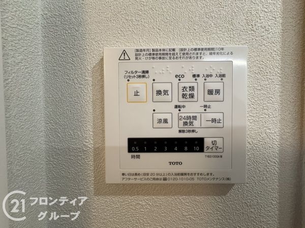 リバティパーク枚方D棟　中古マンション