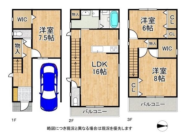 交野市倉治３丁目の中古一戸建て