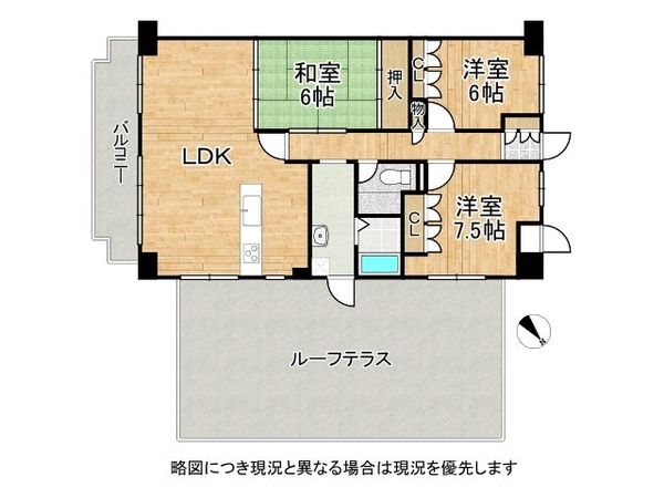 朝日プラザ香里菊ヶ丘２　中古マンション