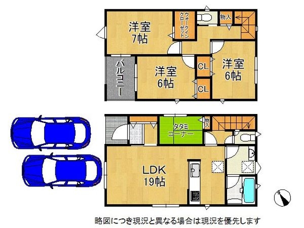 枚方市茄子作４丁目　新築一戸建て　第９　全１区画