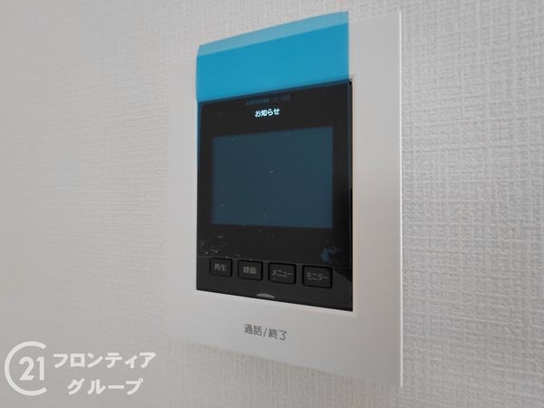 枚方市茄子作４丁目　新築一戸建て　第９　全１区画