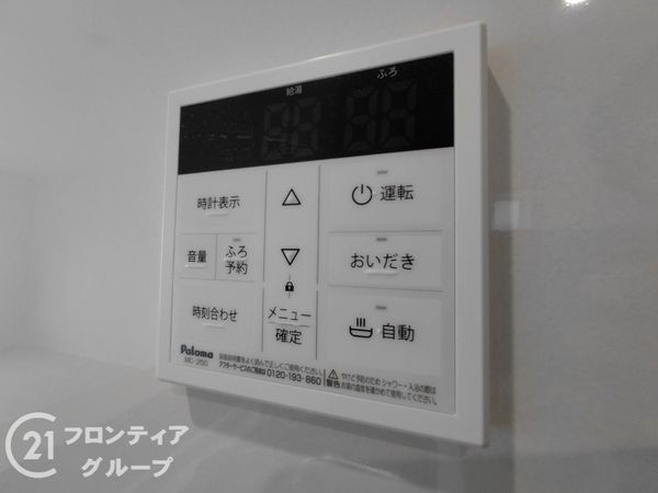 枚方市茄子作４丁目　新築一戸建て　第９　全１区画