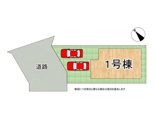 枚方市茄子作４丁目　新築一戸建て　第９　全１区画