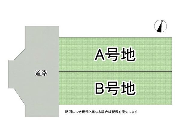 枚方市香里ケ丘６丁目　新築一戸建て　A号棟