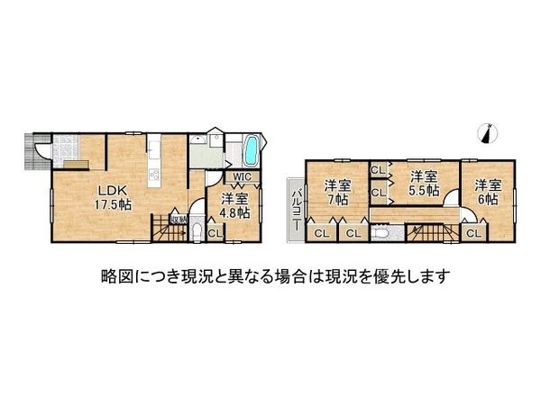 枚方市香里ケ丘６丁目　新築一戸建て　B号棟