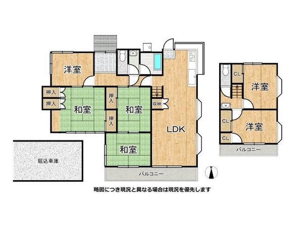 寝屋川市太秦緑が丘の中古一戸建て