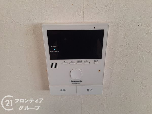 寝屋川市太秦緑が丘の中古一戸建て