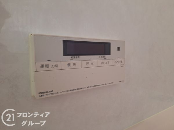 寝屋川市太秦緑が丘の中古一戸建て