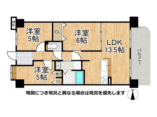 ディオ・フェルティ枚方長尾　中古マンション