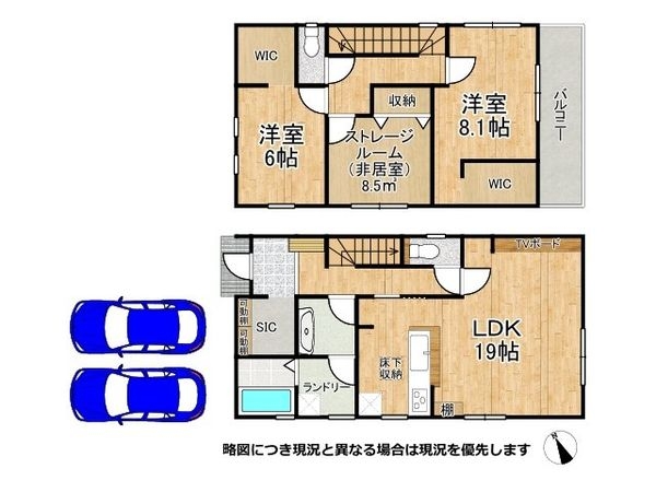 枚方市高野道2丁目 新築一戸建て 2期 2号棟
