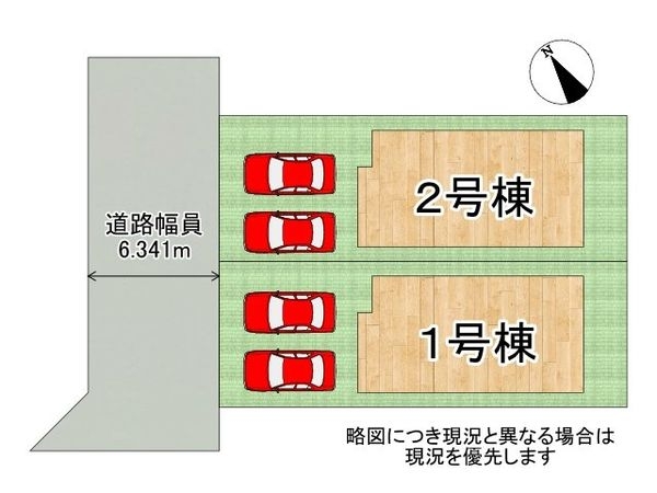 枚方市高野道２丁目　新築一戸建て　２期　2号棟