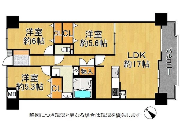 ダイアパレス樟葉　中古マンション