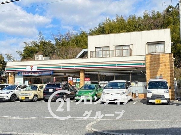 枚方市氷室台１丁目の中古一戸建て(セブンイレブン枚方尊延寺店)