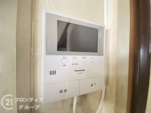 枚方市氷室台１丁目の中古一戸建て