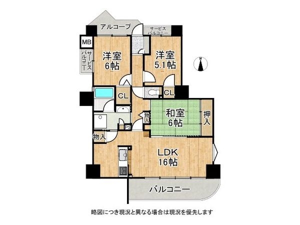 香里山ノ手アーバンコンフォート　中古マンション