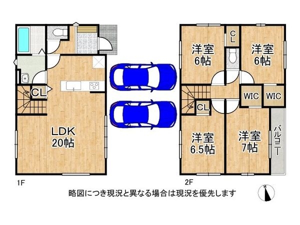 枚方市松丘町　新築一戸建て　1期　1号地