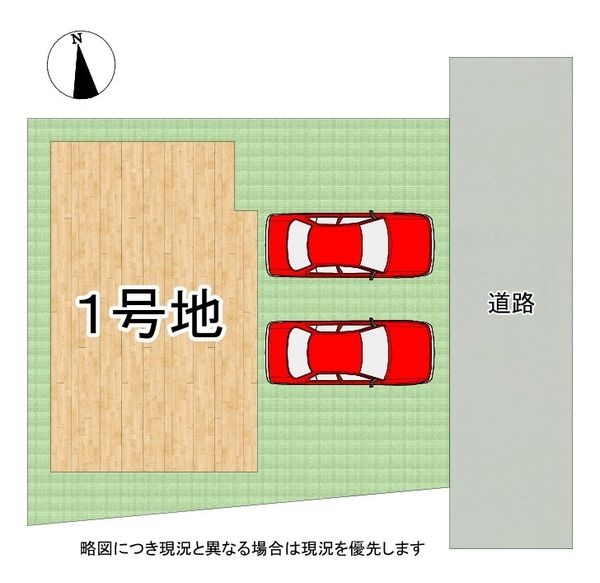 枚方市松丘町　新築一戸建て　1期　1号地