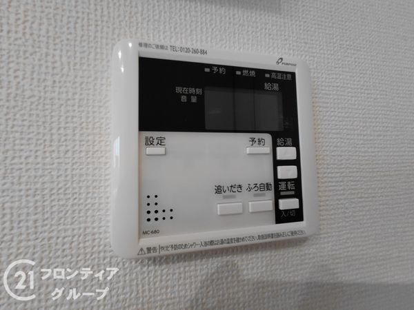 枚方市松丘町　新築一戸建て　1期　1号地