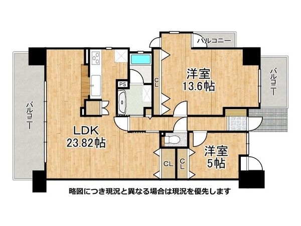 リバティパーク枚方Ｂ棟　中古マンション