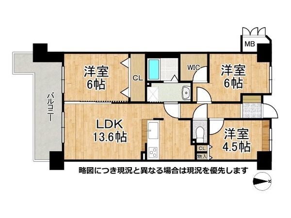 メロディーハイム枚方Ａ棟　中古マンション