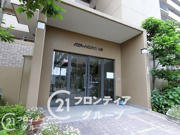 メロディーハイム枚方Ａ棟　中古マンション