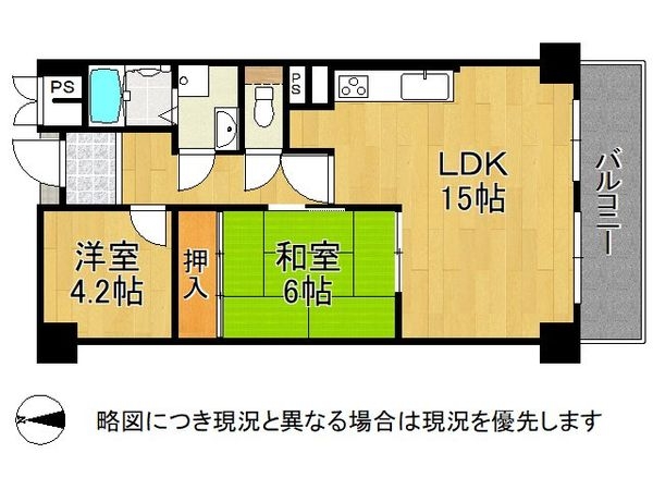 枚方ハイツ７号棟　中古マンション