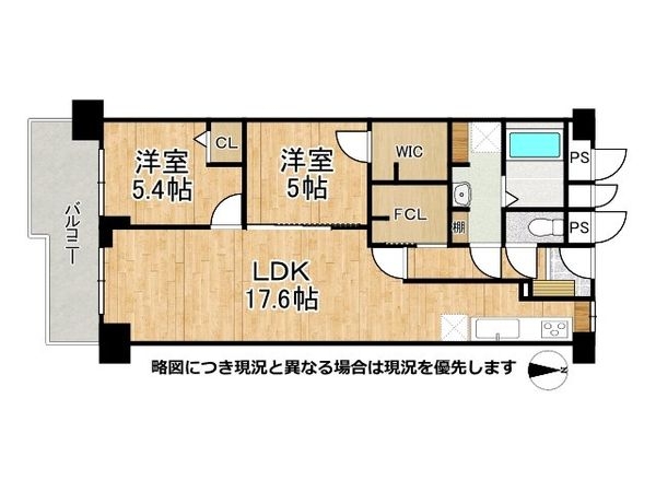 労住まきのハイツ1号棟　中古マンション