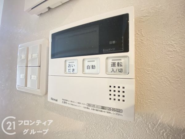 労住まきのハイツ1号棟　中古マンション