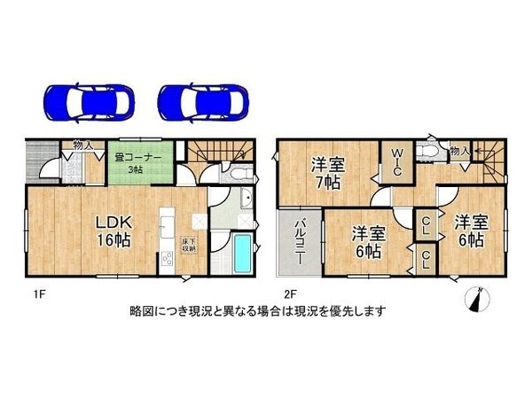 枚方市山之上西町　新築一戸建て　第１　１号棟