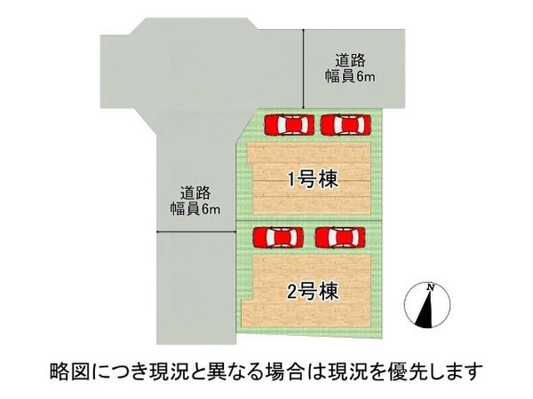 枚方市山之上西町　新築一戸建て　第１　１号棟