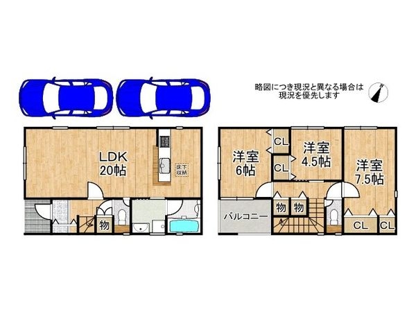 枚方市山之上西町　新築一戸建て　第１　２号棟