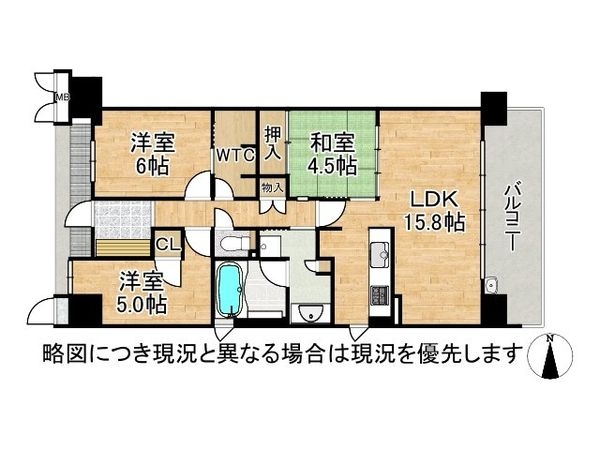 グランスイート香里園　中古マンション