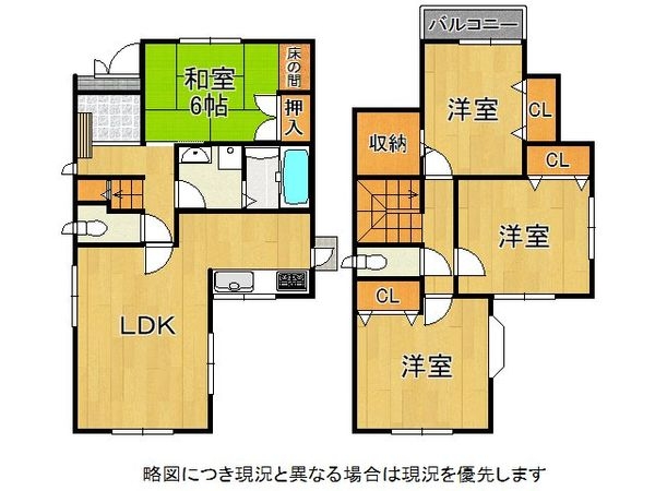 枚方市東香里３丁目の中古一戸建て