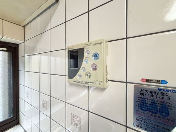 枚方市東香里３丁目の中古一戸建て