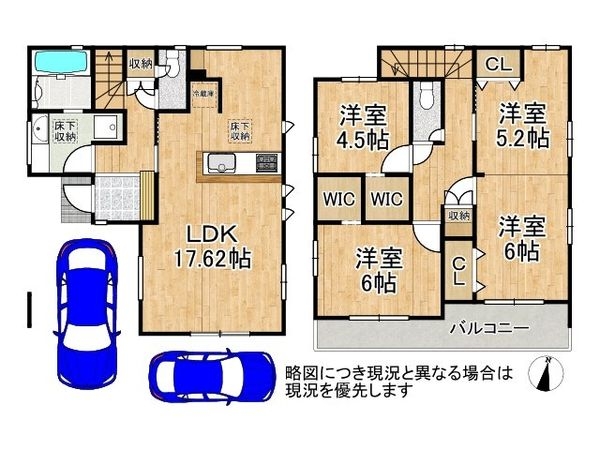 交野市幾野２丁目　新築一戸建て　全１区画
