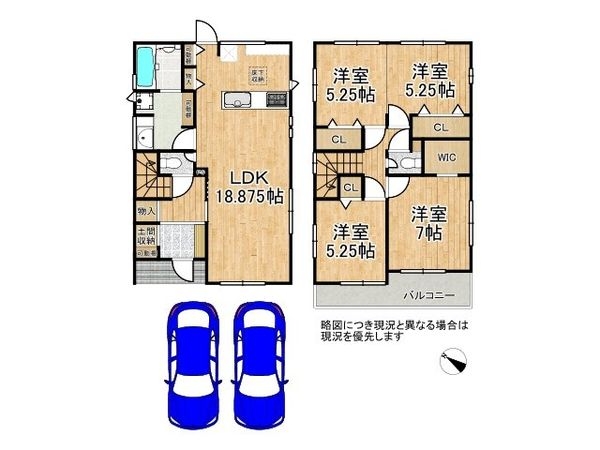 枚方市山之上西町　新築一戸建て　１号棟