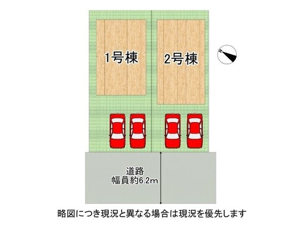 枚方市山之上西町　新築一戸建て　１号棟