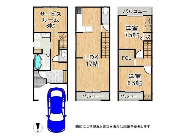 寝屋川市石津東町　新築一戸建て