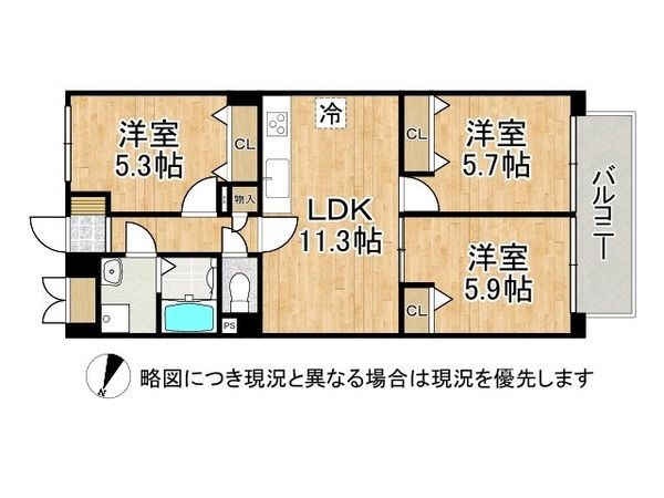 グレースコーポまきのA棟　中古マンション