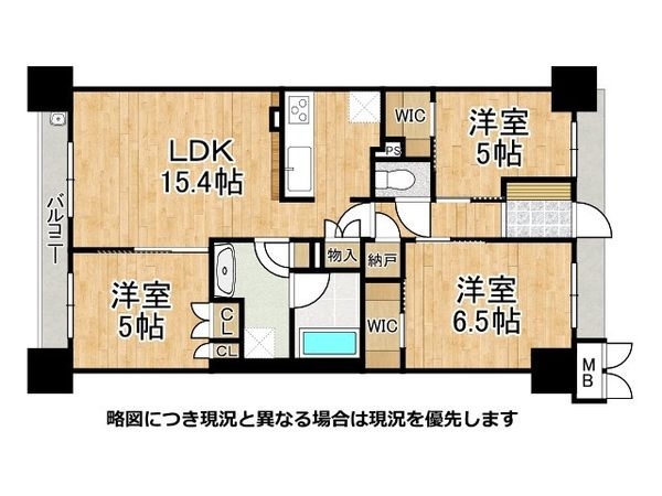 ファインシティ枚方　中古マンション