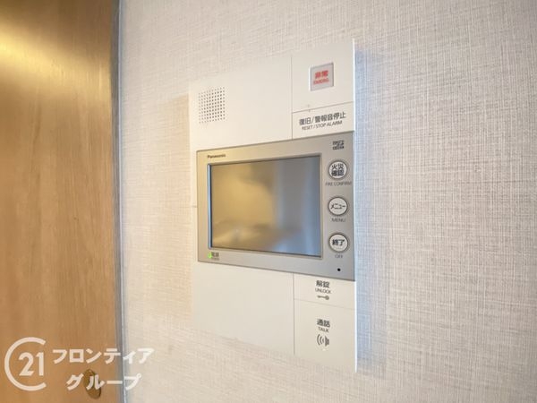 ファインシティ枚方　中古マンション
