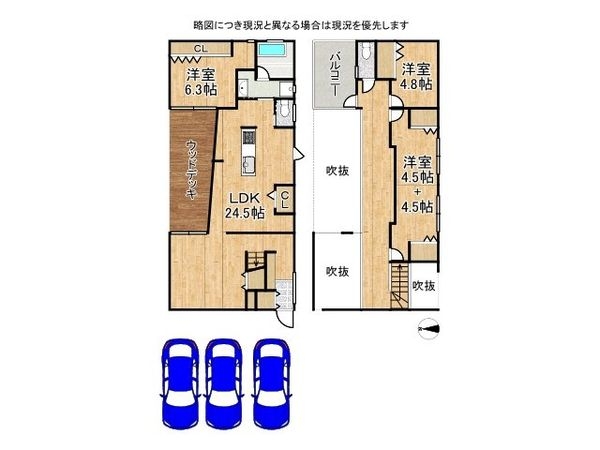 枚方市東船橋２丁目の中古一戸建て