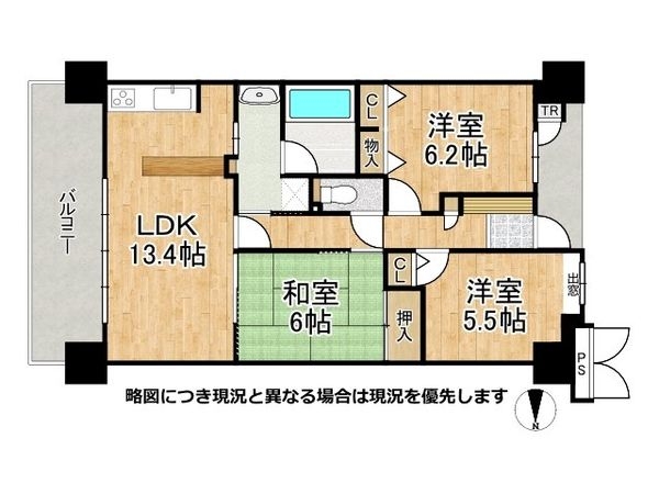 サンメゾン寝屋川　中古マンション