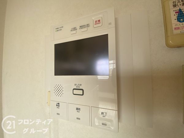 サンメゾン寝屋川　中古マンション