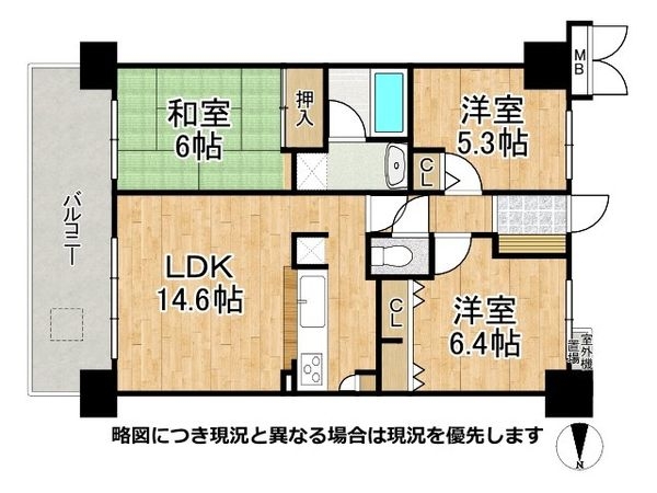 グランフィーネ枚方長尾　中古マンション