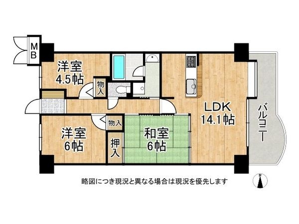 ディオフェルティ枚方　中古マンション