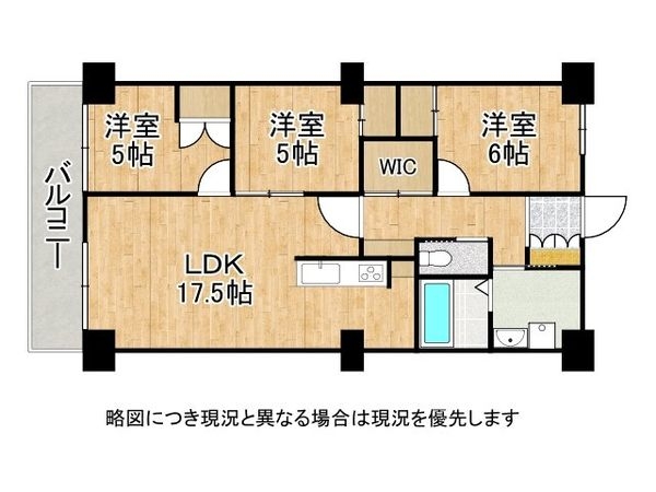 寝屋川コーポラス　中古マンション
