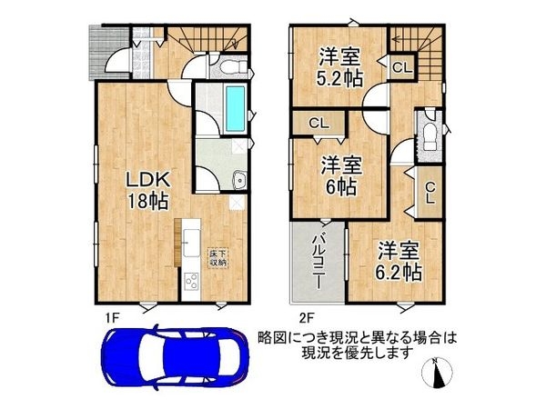 枚方市出口４丁目　新築一戸建て　第１６　全１区画